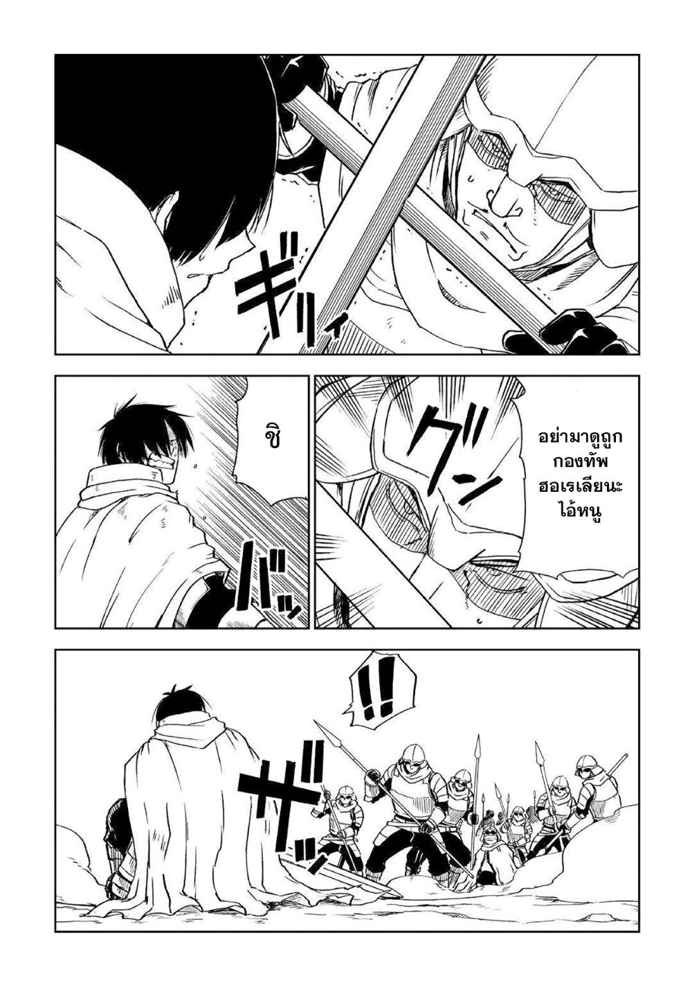 Manga-lc-com อ่านมังงะ อ่านการ์ตูน ออนไลน์ ฟรี Isekai Tensei Soudouki ตอนที่ 1 2 3 4 5 6 7 8 9 10 11 12 13 14 ฟรี ไม่มีโฆษณา Manga-lc - อ่าน มังงะ อ่าน การ์ตูน ออนไลน์ อ่านมังงะ ฟรี