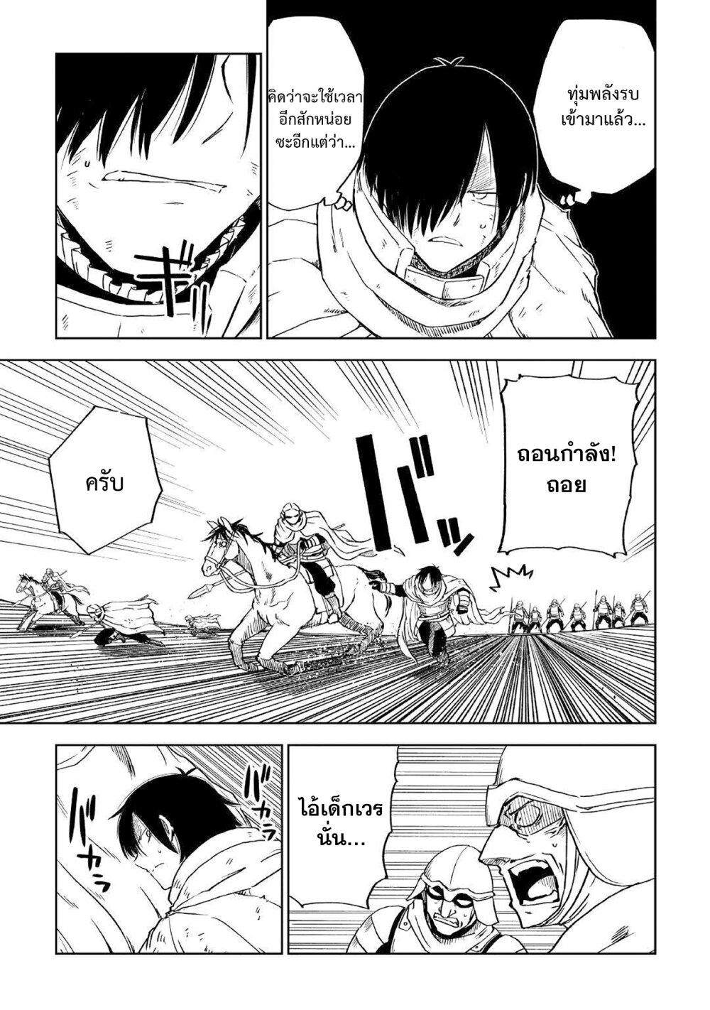 Manga-lc-com อ่านมังงะ อ่านการ์ตูน ออนไลน์ ฟรี Isekai Tensei Soudouki ตอนที่ 1 2 3 4 5 6 7 8 9 10 11 12 13 14 ฟรี ไม่มีโฆษณา Manga-lc - อ่าน มังงะ อ่าน การ์ตูน ออนไลน์ อ่านมังงะ ฟรี