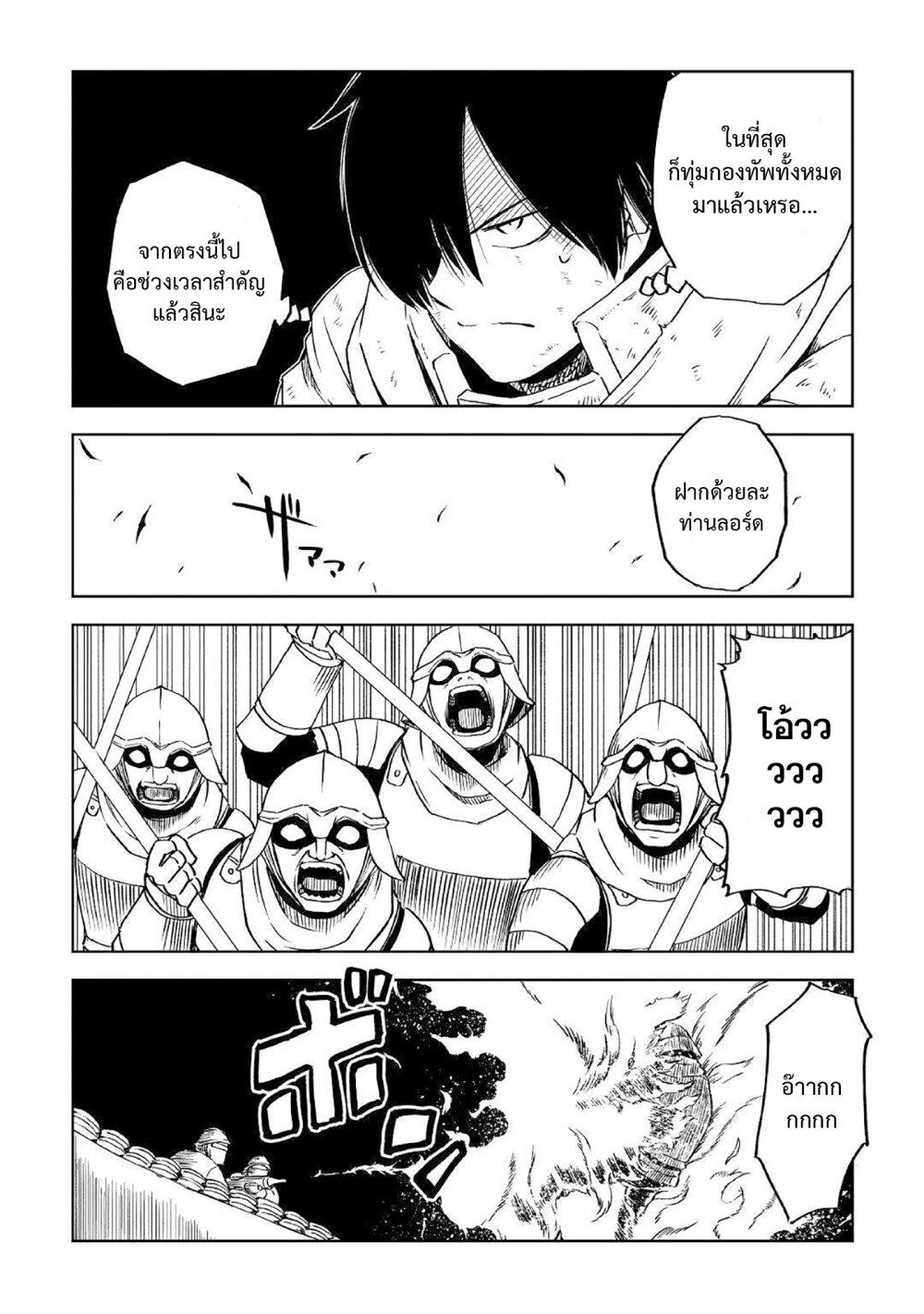 Manga-lc-com อ่านมังงะ อ่านการ์ตูน ออนไลน์ ฟรี Isekai Tensei Soudouki ตอนที่ 1 2 3 4 5 6 7 8 9 10 11 12 13 14 ฟรี ไม่มีโฆษณา Manga-lc - อ่าน มังงะ อ่าน การ์ตูน ออนไลน์ อ่านมังงะ ฟรี