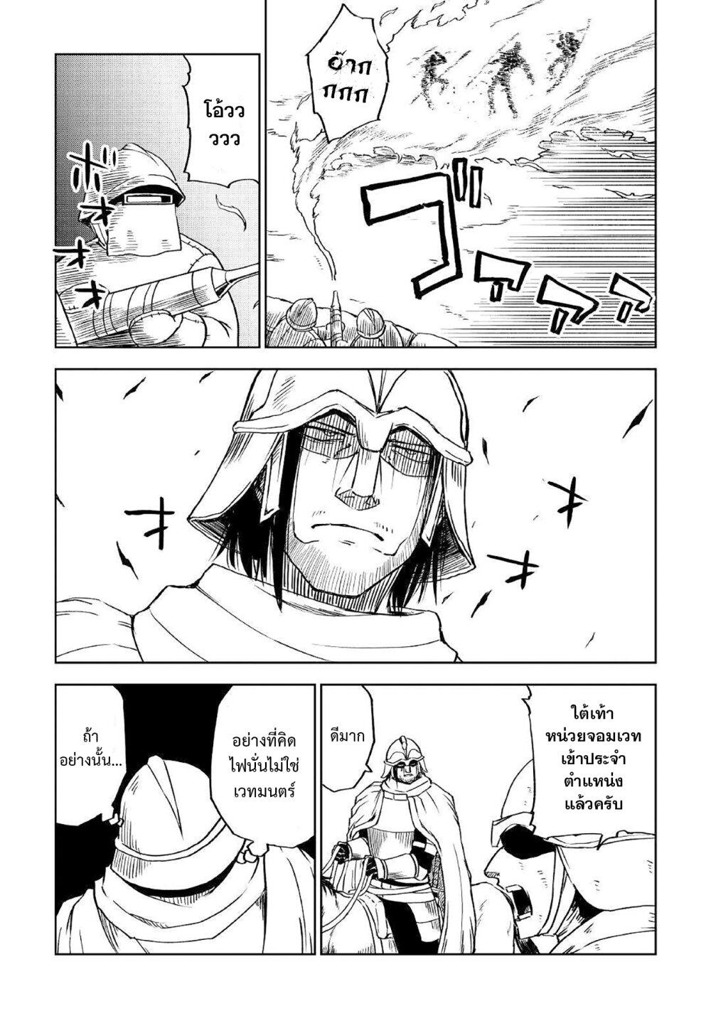 Manga-lc-com อ่านมังงะ อ่านการ์ตูน ออนไลน์ ฟรี Isekai Tensei Soudouki ตอนที่ 1 2 3 4 5 6 7 8 9 10 11 12 13 14 ฟรี ไม่มีโฆษณา Manga-lc - อ่าน มังงะ อ่าน การ์ตูน ออนไลน์ อ่านมังงะ ฟรี