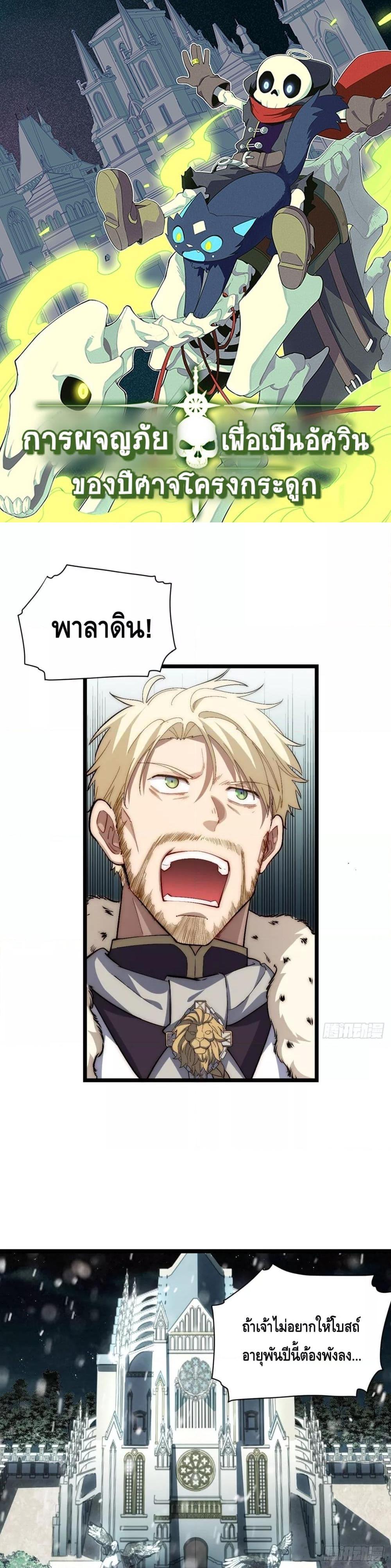 Manga-lc-com อ่านมังงะ อ่านการ์ตูน ออนไลน์ ฟรี EvilLichWhoE ตอนที่ 1 2 3 4 5 6 7 8 9 10 11 12 13 14 ฟรี ไม่มีโฆษณา Manga-lc - อ่าน มังงะ อ่าน การ์ตูน ออนไลน์ อ่านมังงะ ฟรี