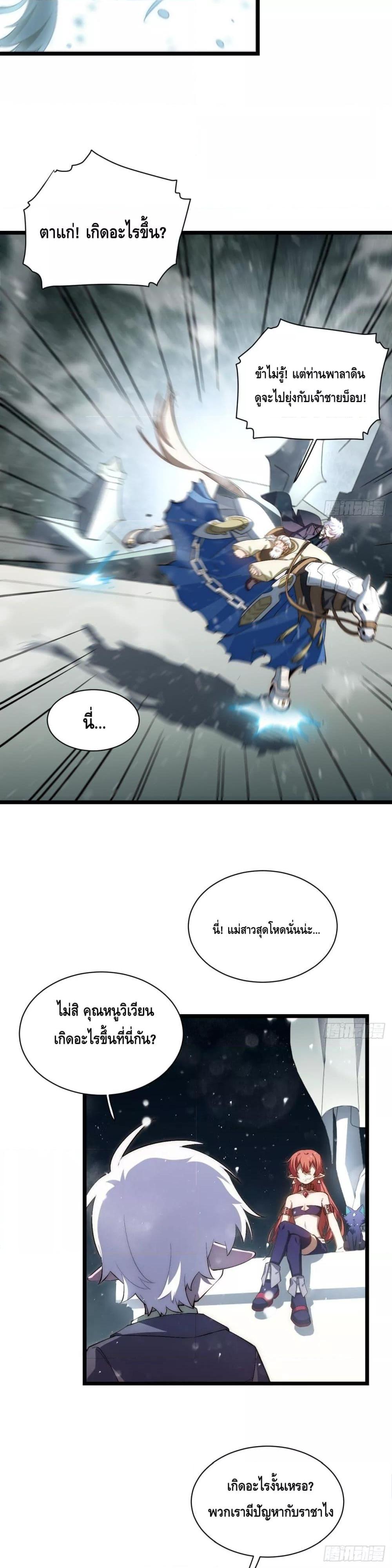 Manga-lc-com อ่านมังงะ อ่านการ์ตูน ออนไลน์ ฟรี EvilLichWhoE ตอนที่ 1 2 3 4 5 6 7 8 9 10 11 12 13 14 ฟรี ไม่มีโฆษณา Manga-lc - อ่าน มังงะ อ่าน การ์ตูน ออนไลน์ อ่านมังงะ ฟรี