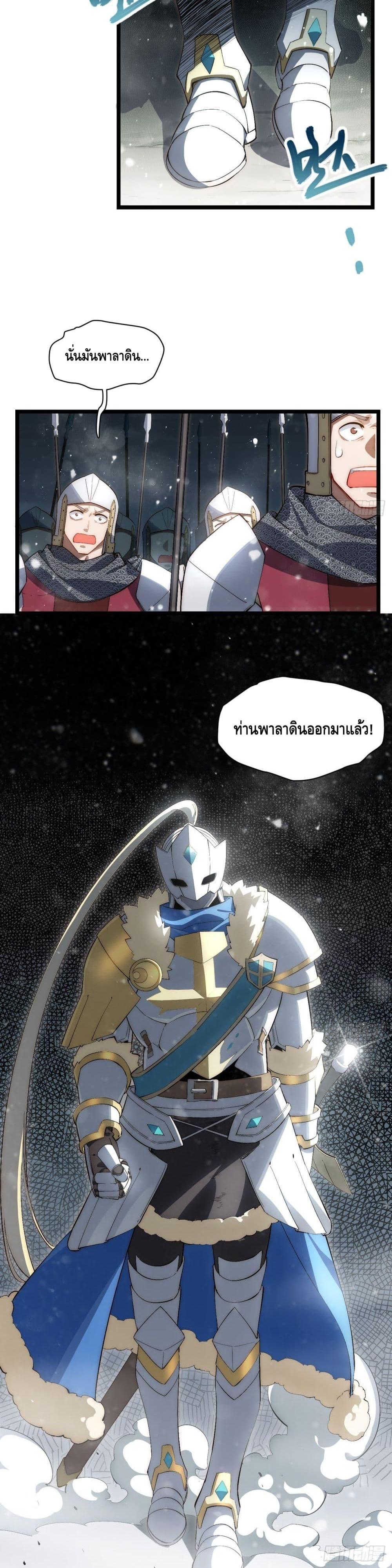 Manga-lc-com อ่านมังงะ อ่านการ์ตูน ออนไลน์ ฟรี EvilLichWhoE ตอนที่ 1 2 3 4 5 6 7 8 9 10 11 12 13 14 ฟรี ไม่มีโฆษณา Manga-lc - อ่าน มังงะ อ่าน การ์ตูน ออนไลน์ อ่านมังงะ ฟรี