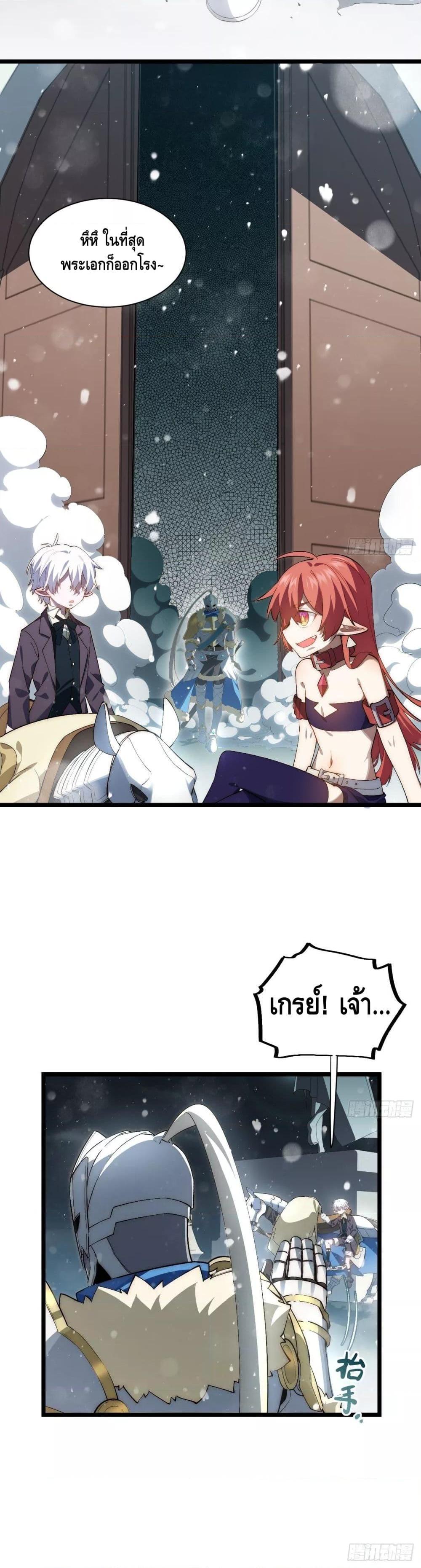 Manga-lc-com อ่านมังงะ อ่านการ์ตูน ออนไลน์ ฟรี EvilLichWhoE ตอนที่ 1 2 3 4 5 6 7 8 9 10 11 12 13 14 ฟรี ไม่มีโฆษณา Manga-lc - อ่าน มังงะ อ่าน การ์ตูน ออนไลน์ อ่านมังงะ ฟรี