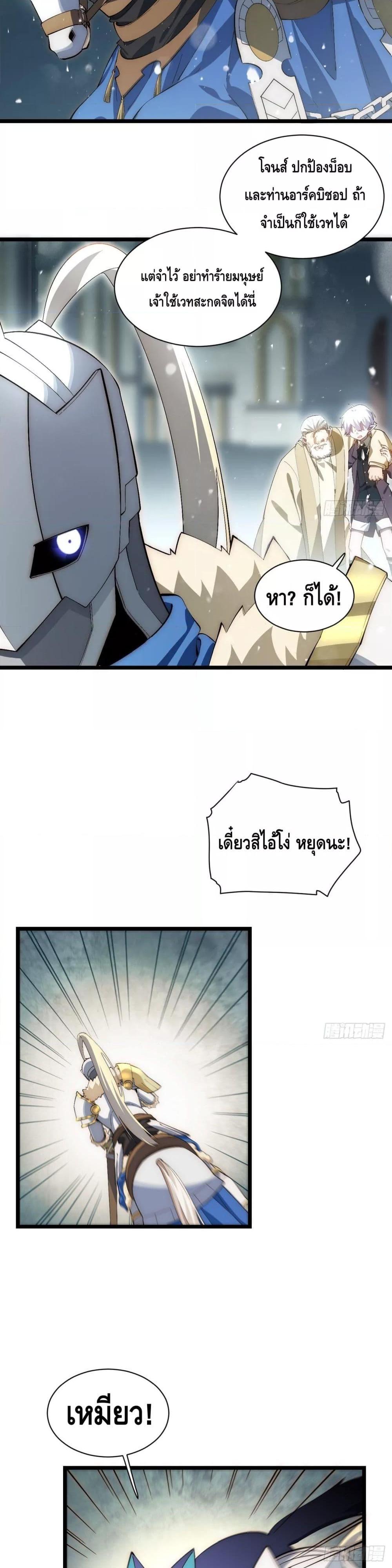 Manga-lc-com อ่านมังงะ อ่านการ์ตูน ออนไลน์ ฟรี EvilLichWhoE ตอนที่ 1 2 3 4 5 6 7 8 9 10 11 12 13 14 ฟรี ไม่มีโฆษณา Manga-lc - อ่าน มังงะ อ่าน การ์ตูน ออนไลน์ อ่านมังงะ ฟรี