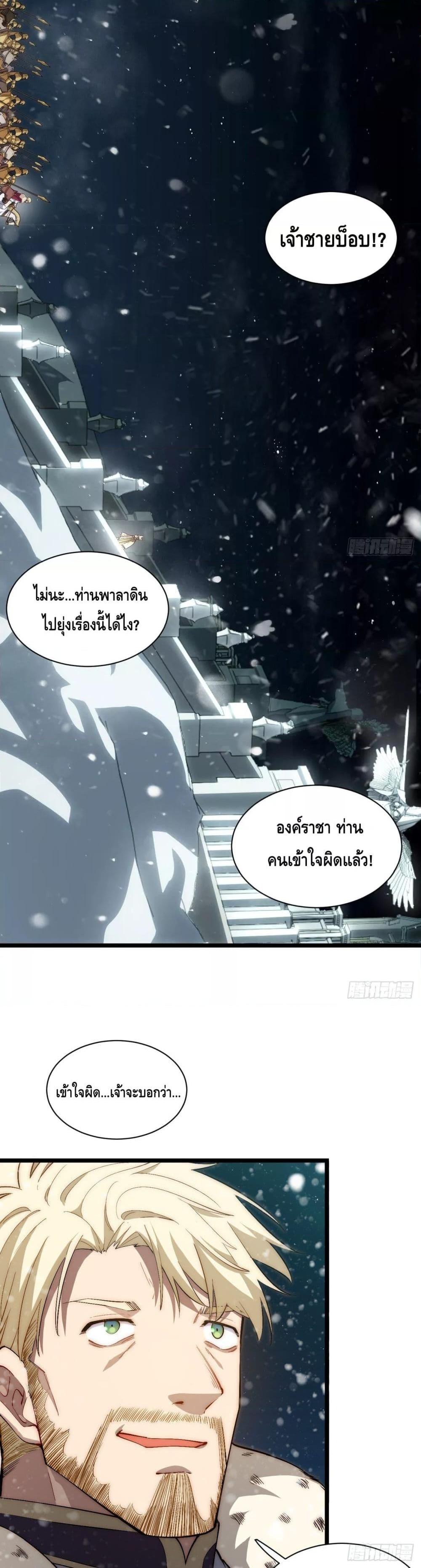 Manga-lc-com อ่านมังงะ อ่านการ์ตูน ออนไลน์ ฟรี EvilLichWhoE ตอนที่ 1 2 3 4 5 6 7 8 9 10 11 12 13 14 ฟรี ไม่มีโฆษณา Manga-lc - อ่าน มังงะ อ่าน การ์ตูน ออนไลน์ อ่านมังงะ ฟรี