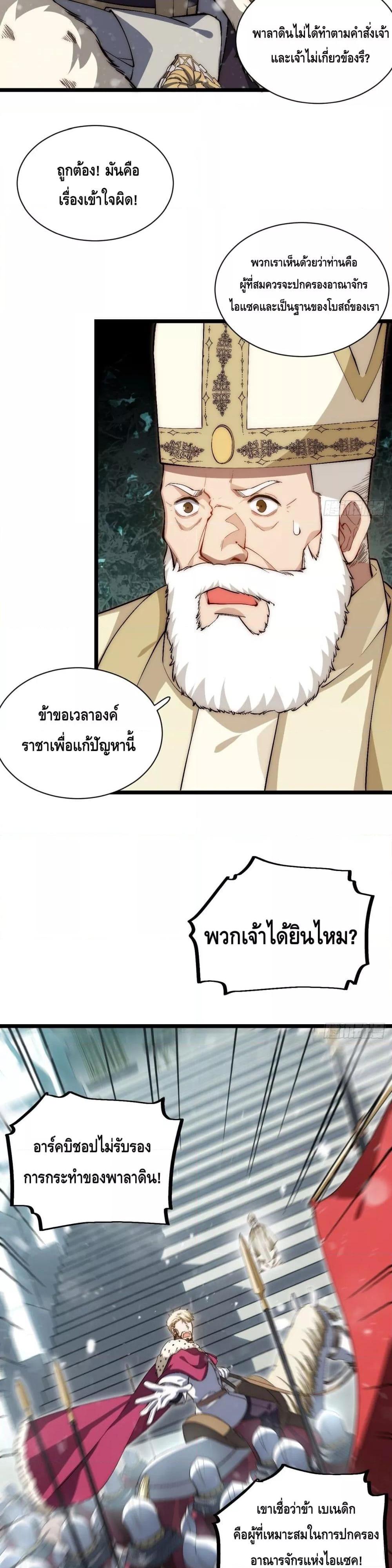 Manga-lc-com อ่านมังงะ อ่านการ์ตูน ออนไลน์ ฟรี EvilLichWhoE ตอนที่ 1 2 3 4 5 6 7 8 9 10 11 12 13 14 ฟรี ไม่มีโฆษณา Manga-lc - อ่าน มังงะ อ่าน การ์ตูน ออนไลน์ อ่านมังงะ ฟรี