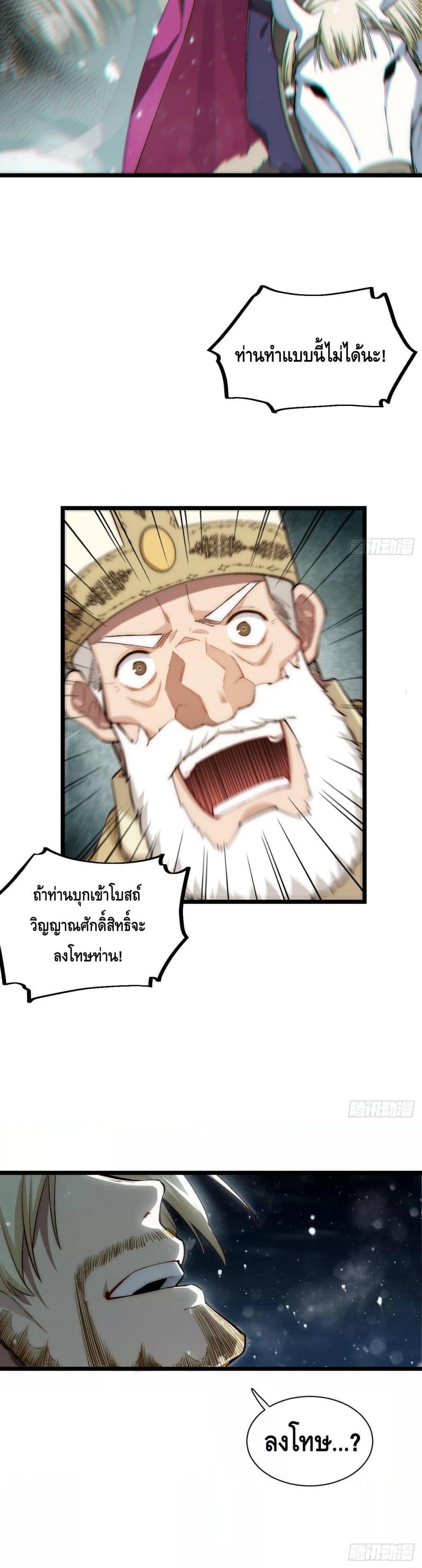 Manga-lc-com อ่านมังงะ อ่านการ์ตูน ออนไลน์ ฟรี EvilLichWhoE ตอนที่ 1 2 3 4 5 6 7 8 9 10 11 12 13 14 ฟรี ไม่มีโฆษณา Manga-lc - อ่าน มังงะ อ่าน การ์ตูน ออนไลน์ อ่านมังงะ ฟรี