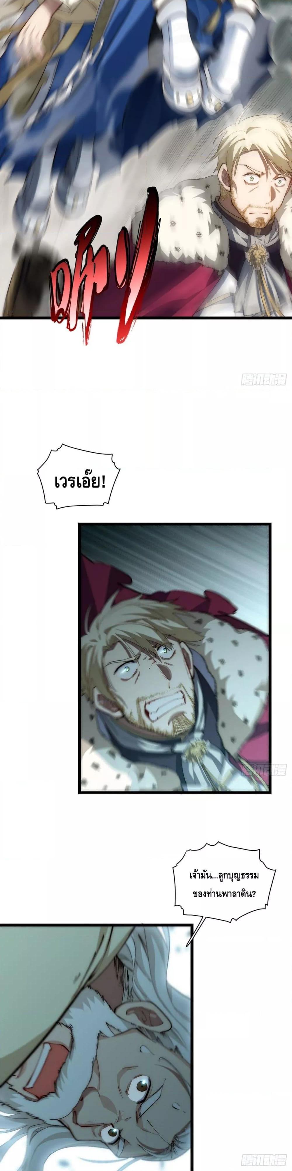 Manga-lc-com อ่านมังงะ อ่านการ์ตูน ออนไลน์ ฟรี EvilLichWhoE ตอนที่ 1 2 3 4 5 6 7 8 9 10 11 12 13 14 ฟรี ไม่มีโฆษณา Manga-lc - อ่าน มังงะ อ่าน การ์ตูน ออนไลน์ อ่านมังงะ ฟรี