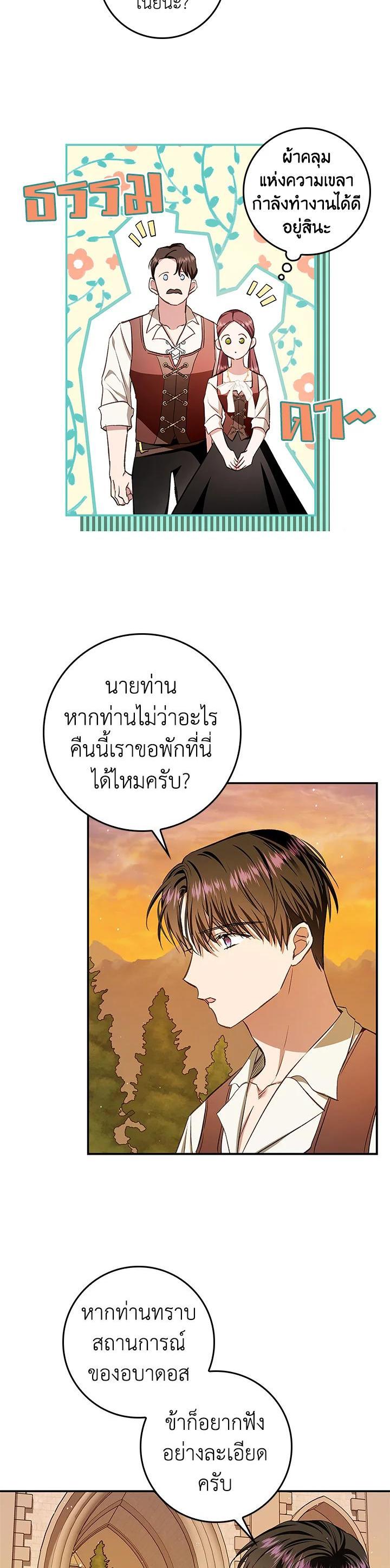 Manga-lc-com อ่านมังงะ อ่านการ์ตูน ออนไลน์ ฟรี My Secretly Hot Husband ตอนที่ 1 2 3 4 5 6 7 8 9 10 11 12 13 14 ฟรี ไม่มีโฆษณา Manga-lc - อ่าน มังงะ อ่าน การ์ตูน ออนไลน์ อ่านมังงะ ฟรี