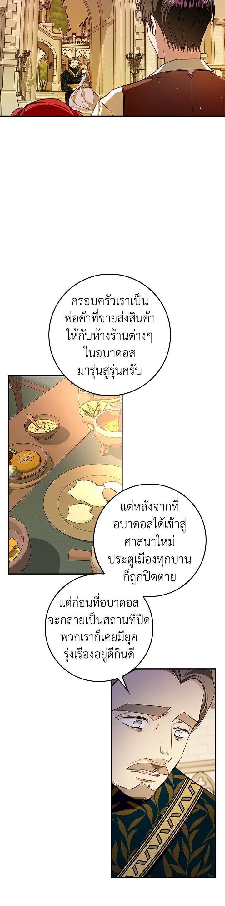 Manga-lc-com อ่านมังงะ อ่านการ์ตูน ออนไลน์ ฟรี My Secretly Hot Husband ตอนที่ 1 2 3 4 5 6 7 8 9 10 11 12 13 14 ฟรี ไม่มีโฆษณา Manga-lc - อ่าน มังงะ อ่าน การ์ตูน ออนไลน์ อ่านมังงะ ฟรี