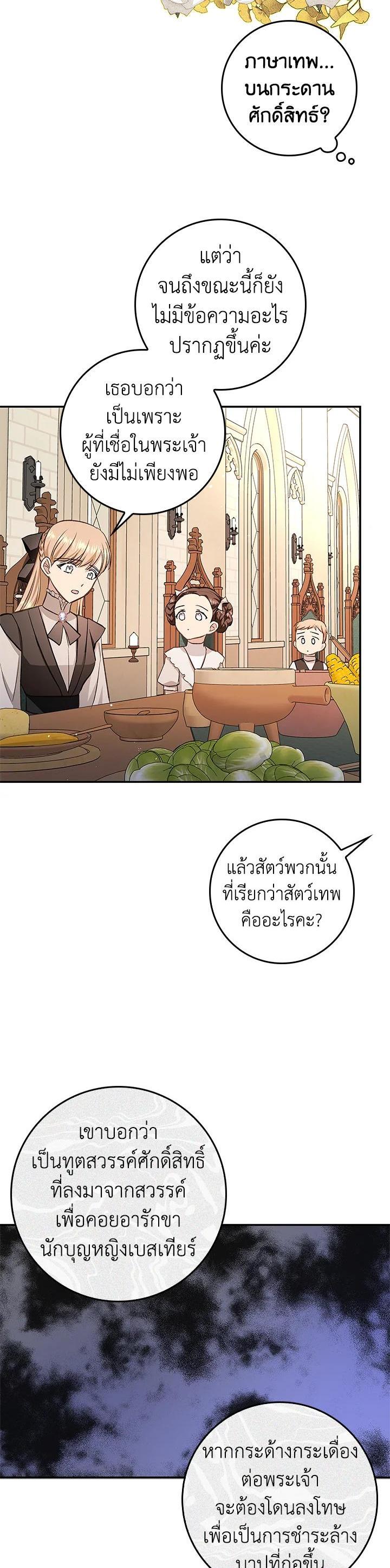 Manga-lc-com อ่านมังงะ อ่านการ์ตูน ออนไลน์ ฟรี My Secretly Hot Husband ตอนที่ 1 2 3 4 5 6 7 8 9 10 11 12 13 14 ฟรี ไม่มีโฆษณา Manga-lc - อ่าน มังงะ อ่าน การ์ตูน ออนไลน์ อ่านมังงะ ฟรี