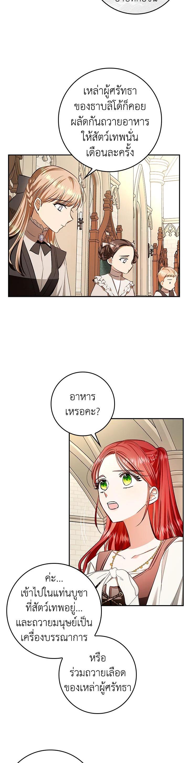 Manga-lc-com อ่านมังงะ อ่านการ์ตูน ออนไลน์ ฟรี My Secretly Hot Husband ตอนที่ 1 2 3 4 5 6 7 8 9 10 11 12 13 14 ฟรี ไม่มีโฆษณา Manga-lc - อ่าน มังงะ อ่าน การ์ตูน ออนไลน์ อ่านมังงะ ฟรี