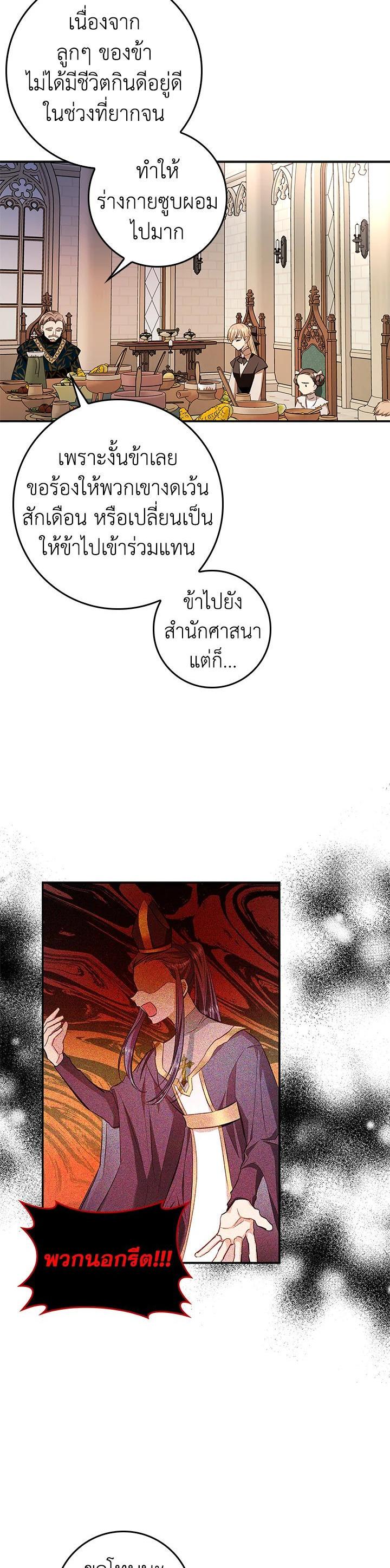 Manga-lc-com อ่านมังงะ อ่านการ์ตูน ออนไลน์ ฟรี My Secretly Hot Husband ตอนที่ 1 2 3 4 5 6 7 8 9 10 11 12 13 14 ฟรี ไม่มีโฆษณา Manga-lc - อ่าน มังงะ อ่าน การ์ตูน ออนไลน์ อ่านมังงะ ฟรี