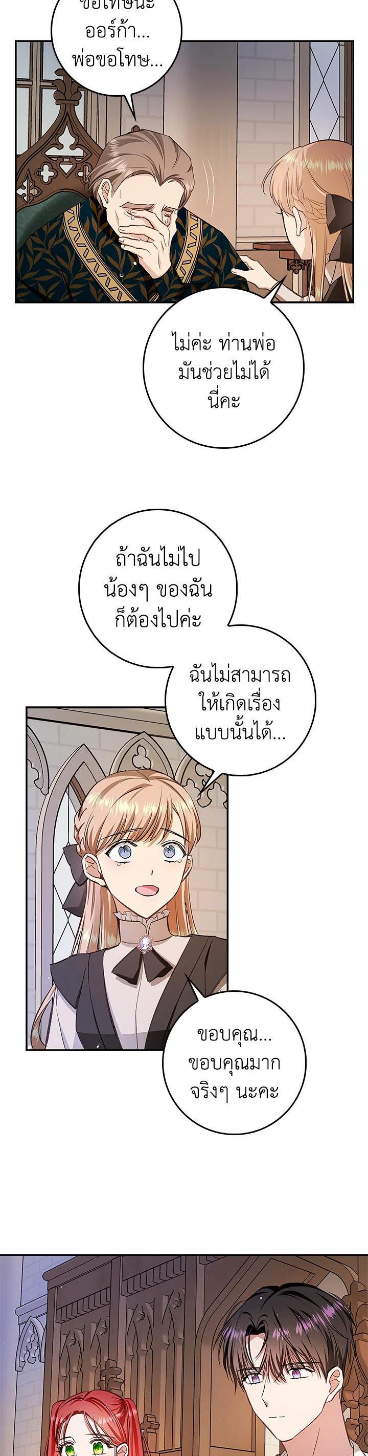 Manga-lc-com อ่านมังงะ อ่านการ์ตูน ออนไลน์ ฟรี My Secretly Hot Husband ตอนที่ 1 2 3 4 5 6 7 8 9 10 11 12 13 14 ฟรี ไม่มีโฆษณา Manga-lc - อ่าน มังงะ อ่าน การ์ตูน ออนไลน์ อ่านมังงะ ฟรี