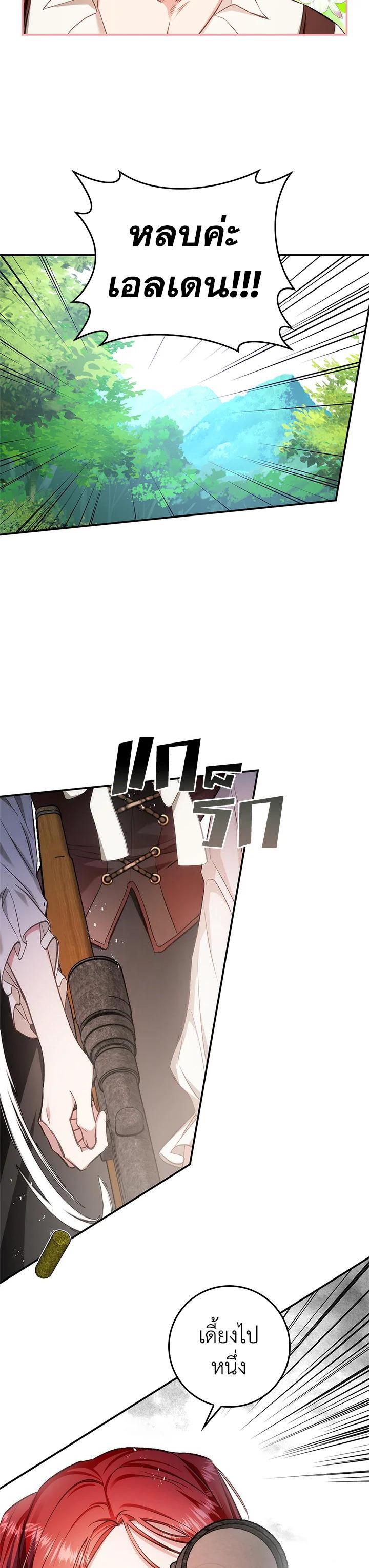 Manga-lc-com อ่านมังงะ อ่านการ์ตูน ออนไลน์ ฟรี My Secretly Hot Husband ตอนที่ 1 2 3 4 5 6 7 8 9 10 11 12 13 14 ฟรี ไม่มีโฆษณา Manga-lc - อ่าน มังงะ อ่าน การ์ตูน ออนไลน์ อ่านมังงะ ฟรี