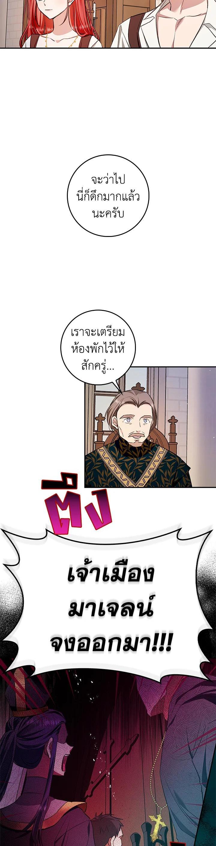 Manga-lc-com อ่านมังงะ อ่านการ์ตูน ออนไลน์ ฟรี My Secretly Hot Husband ตอนที่ 1 2 3 4 5 6 7 8 9 10 11 12 13 14 ฟรี ไม่มีโฆษณา Manga-lc - อ่าน มังงะ อ่าน การ์ตูน ออนไลน์ อ่านมังงะ ฟรี