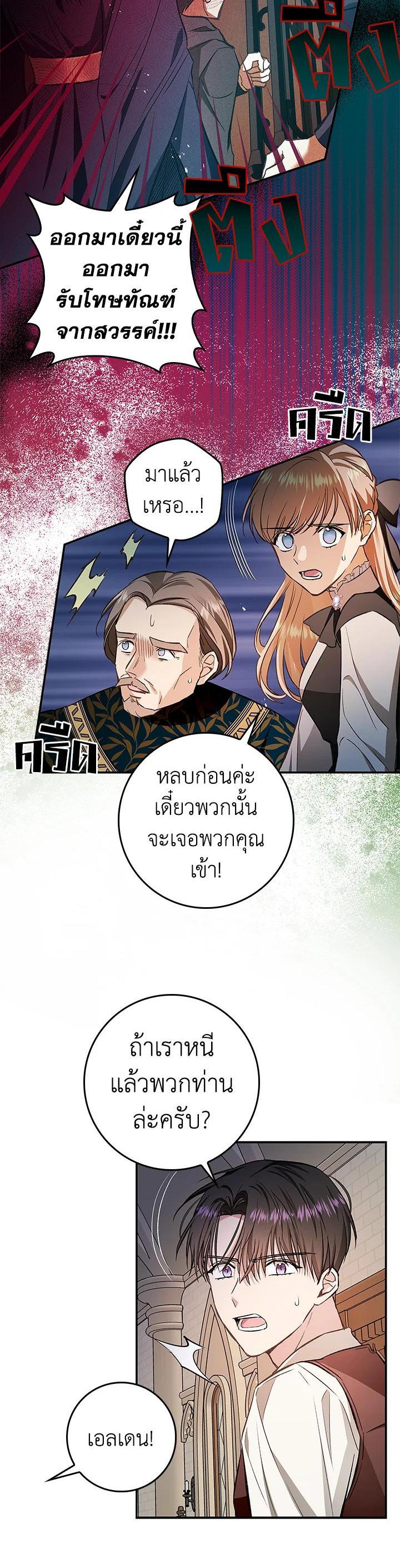 Manga-lc-com อ่านมังงะ อ่านการ์ตูน ออนไลน์ ฟรี My Secretly Hot Husband ตอนที่ 1 2 3 4 5 6 7 8 9 10 11 12 13 14 ฟรี ไม่มีโฆษณา Manga-lc - อ่าน มังงะ อ่าน การ์ตูน ออนไลน์ อ่านมังงะ ฟรี