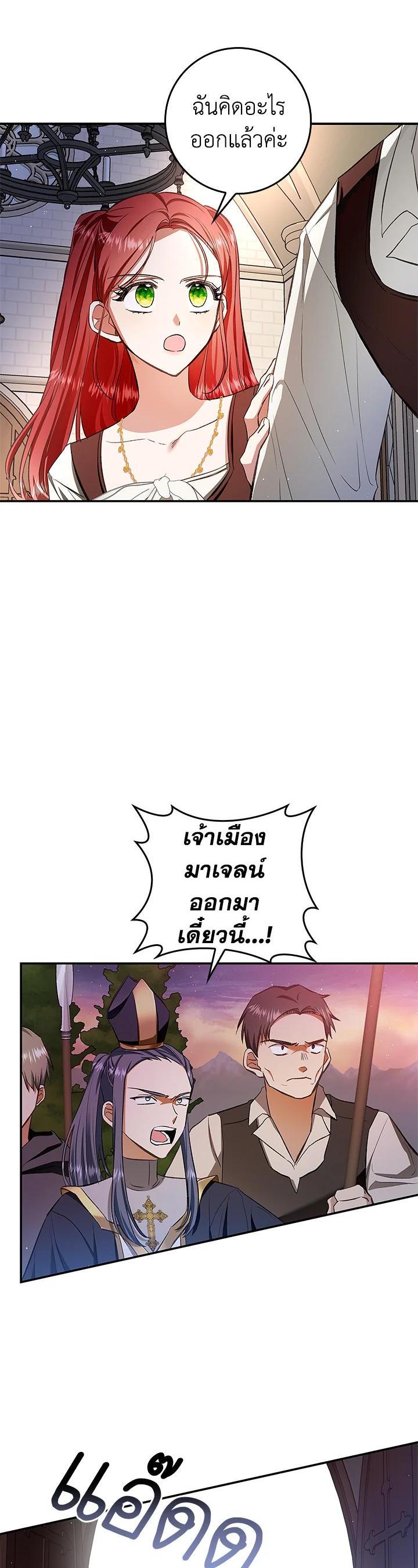 Manga-lc-com อ่านมังงะ อ่านการ์ตูน ออนไลน์ ฟรี My Secretly Hot Husband ตอนที่ 1 2 3 4 5 6 7 8 9 10 11 12 13 14 ฟรี ไม่มีโฆษณา Manga-lc - อ่าน มังงะ อ่าน การ์ตูน ออนไลน์ อ่านมังงะ ฟรี