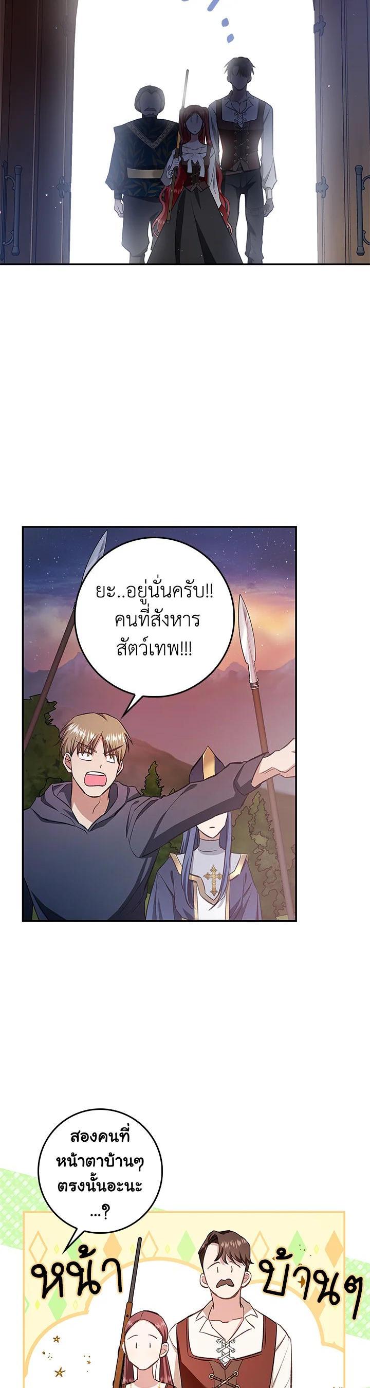 Manga-lc-com อ่านมังงะ อ่านการ์ตูน ออนไลน์ ฟรี My Secretly Hot Husband ตอนที่ 1 2 3 4 5 6 7 8 9 10 11 12 13 14 ฟรี ไม่มีโฆษณา Manga-lc - อ่าน มังงะ อ่าน การ์ตูน ออนไลน์ อ่านมังงะ ฟรี