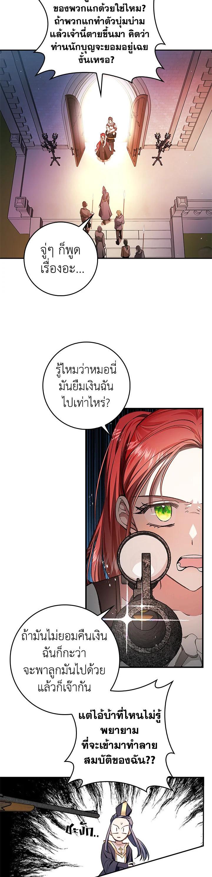Manga-lc-com อ่านมังงะ อ่านการ์ตูน ออนไลน์ ฟรี My Secretly Hot Husband ตอนที่ 1 2 3 4 5 6 7 8 9 10 11 12 13 14 ฟรี ไม่มีโฆษณา Manga-lc - อ่าน มังงะ อ่าน การ์ตูน ออนไลน์ อ่านมังงะ ฟรี