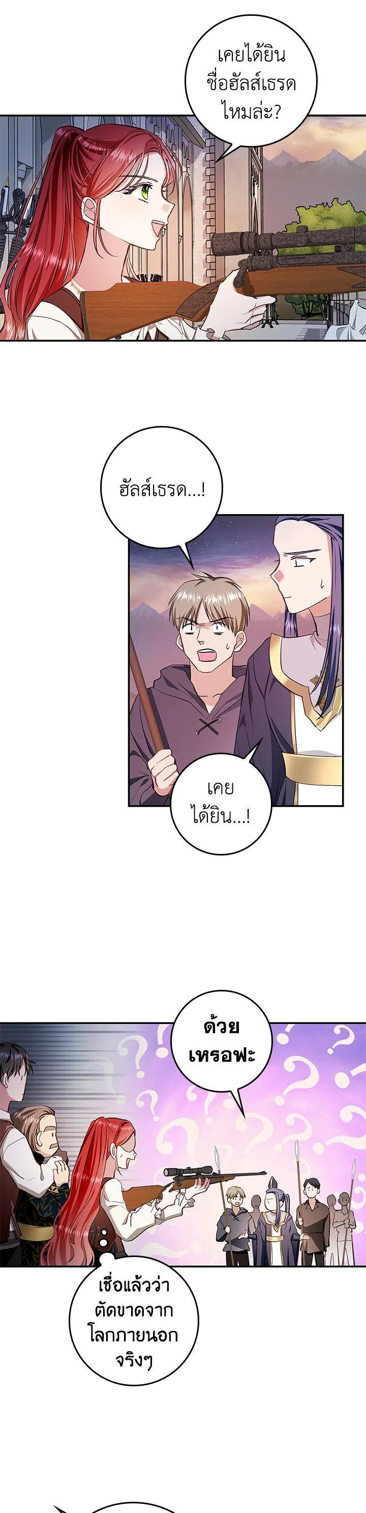 Manga-lc-com อ่านมังงะ อ่านการ์ตูน ออนไลน์ ฟรี My Secretly Hot Husband ตอนที่ 1 2 3 4 5 6 7 8 9 10 11 12 13 14 ฟรี ไม่มีโฆษณา Manga-lc - อ่าน มังงะ อ่าน การ์ตูน ออนไลน์ อ่านมังงะ ฟรี