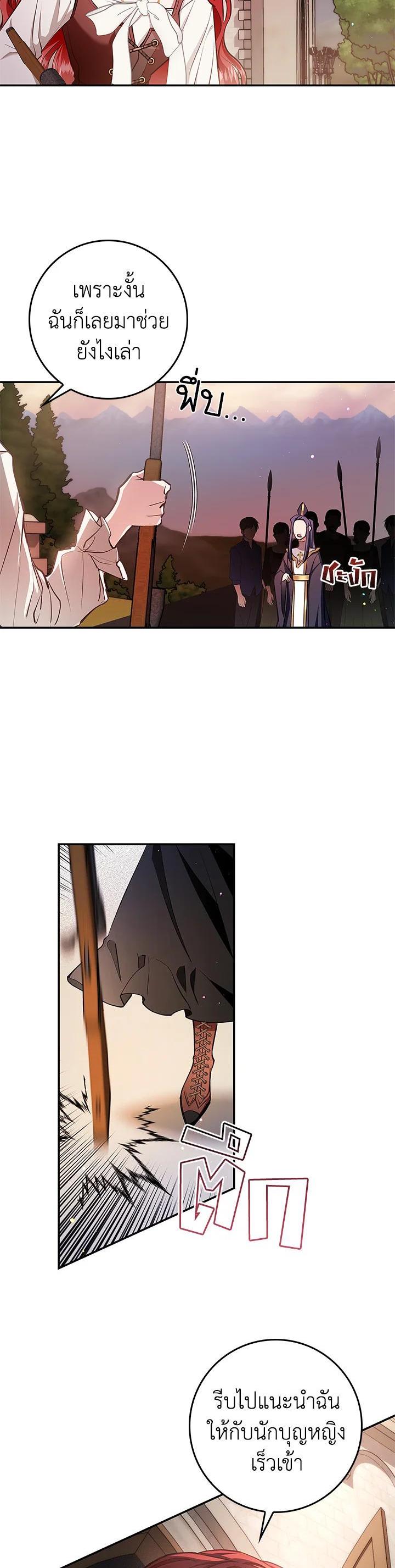 Manga-lc-com อ่านมังงะ อ่านการ์ตูน ออนไลน์ ฟรี My Secretly Hot Husband ตอนที่ 1 2 3 4 5 6 7 8 9 10 11 12 13 14 ฟรี ไม่มีโฆษณา Manga-lc - อ่าน มังงะ อ่าน การ์ตูน ออนไลน์ อ่านมังงะ ฟรี