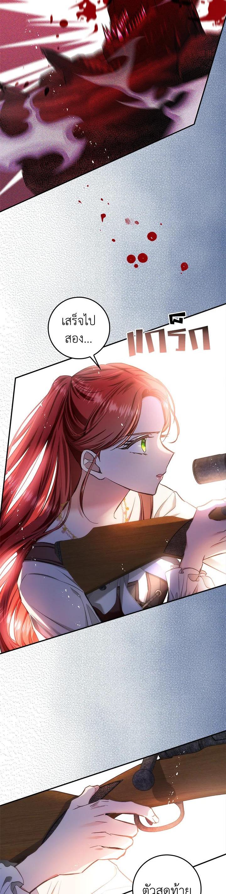 Manga-lc-com อ่านมังงะ อ่านการ์ตูน ออนไลน์ ฟรี My Secretly Hot Husband ตอนที่ 1 2 3 4 5 6 7 8 9 10 11 12 13 14 ฟรี ไม่มีโฆษณา Manga-lc - อ่าน มังงะ อ่าน การ์ตูน ออนไลน์ อ่านมังงะ ฟรี