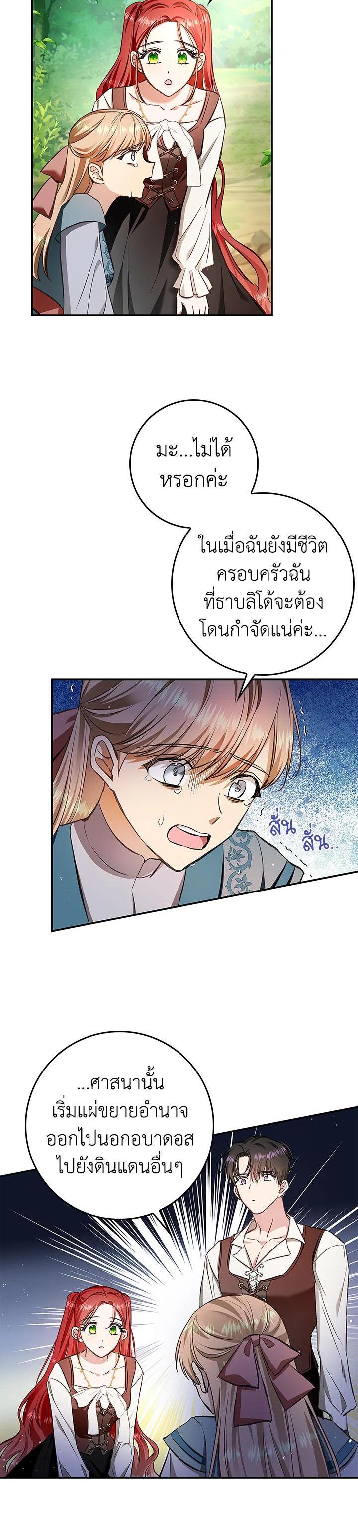 Manga-lc-com อ่านมังงะ อ่านการ์ตูน ออนไลน์ ฟรี My Secretly Hot Husband ตอนที่ 1 2 3 4 5 6 7 8 9 10 11 12 13 14 ฟรี ไม่มีโฆษณา Manga-lc - อ่าน มังงะ อ่าน การ์ตูน ออนไลน์ อ่านมังงะ ฟรี