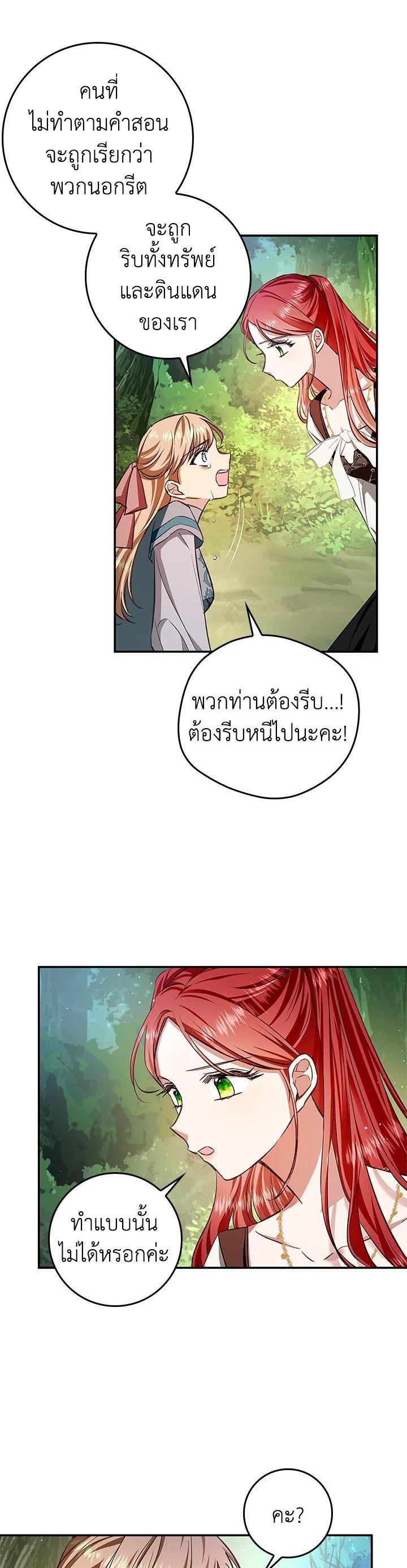Manga-lc-com อ่านมังงะ อ่านการ์ตูน ออนไลน์ ฟรี My Secretly Hot Husband ตอนที่ 1 2 3 4 5 6 7 8 9 10 11 12 13 14 ฟรี ไม่มีโฆษณา Manga-lc - อ่าน มังงะ อ่าน การ์ตูน ออนไลน์ อ่านมังงะ ฟรี