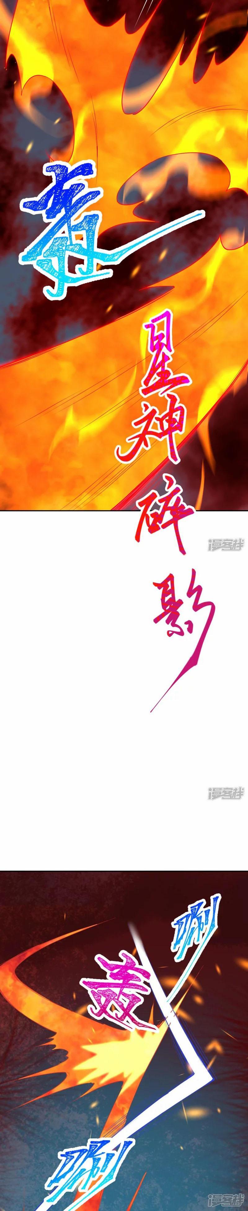 Manga-lc-com อ่านมังงะ อ่านการ์ตูน ออนไลน์ ฟรี Against the Gods ตอนที่ 1 2 3 4 5 6 7 8 9 10 11 12 13 14 ฟรี ไม่มีโฆษณา Manga-lc - อ่าน มังงะ อ่าน การ์ตูน ออนไลน์ อ่านมังงะ ฟรี