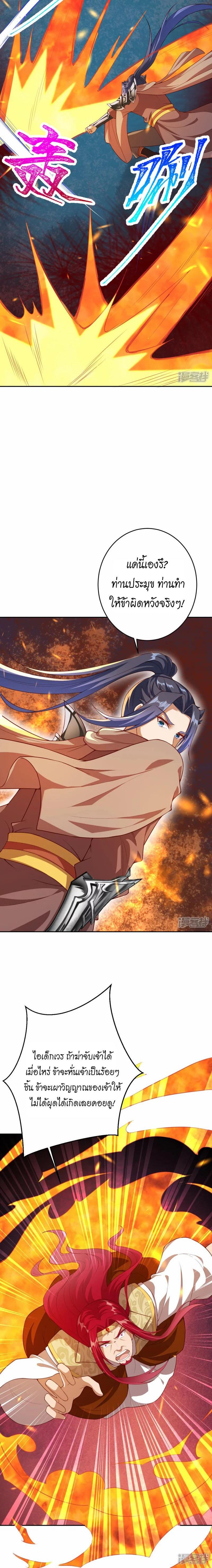 Manga-lc-com อ่านมังงะ อ่านการ์ตูน ออนไลน์ ฟรี Against the Gods ตอนที่ 1 2 3 4 5 6 7 8 9 10 11 12 13 14 ฟรี ไม่มีโฆษณา Manga-lc - อ่าน มังงะ อ่าน การ์ตูน ออนไลน์ อ่านมังงะ ฟรี