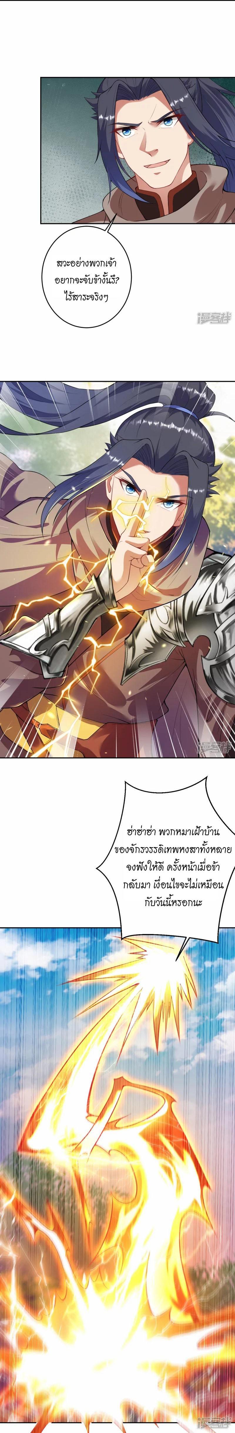 Manga-lc-com อ่านมังงะ อ่านการ์ตูน ออนไลน์ ฟรี Against the Gods ตอนที่ 1 2 3 4 5 6 7 8 9 10 11 12 13 14 ฟรี ไม่มีโฆษณา Manga-lc - อ่าน มังงะ อ่าน การ์ตูน ออนไลน์ อ่านมังงะ ฟรี