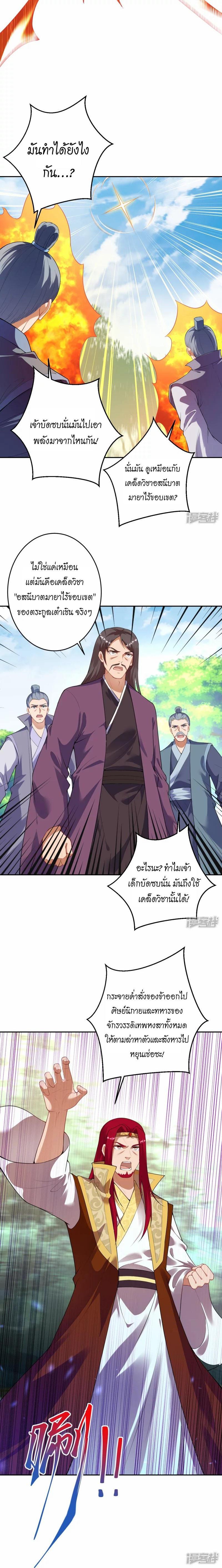 Manga-lc-com อ่านมังงะ อ่านการ์ตูน ออนไลน์ ฟรี Against the Gods ตอนที่ 1 2 3 4 5 6 7 8 9 10 11 12 13 14 ฟรี ไม่มีโฆษณา Manga-lc - อ่าน มังงะ อ่าน การ์ตูน ออนไลน์ อ่านมังงะ ฟรี