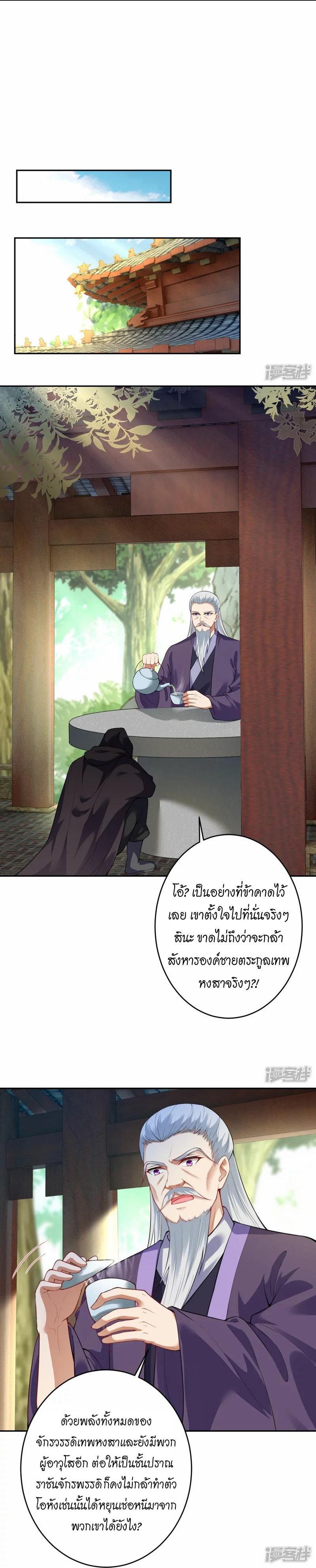 Manga-lc-com อ่านมังงะ อ่านการ์ตูน ออนไลน์ ฟรี Against the Gods ตอนที่ 1 2 3 4 5 6 7 8 9 10 11 12 13 14 ฟรี ไม่มีโฆษณา Manga-lc - อ่าน มังงะ อ่าน การ์ตูน ออนไลน์ อ่านมังงะ ฟรี