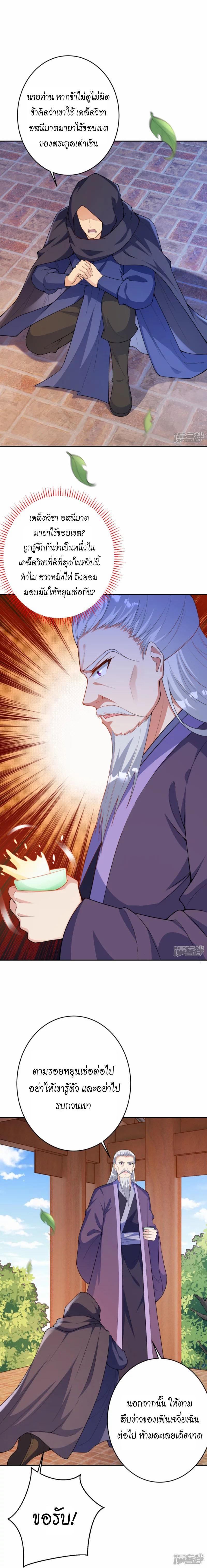 Manga-lc-com อ่านมังงะ อ่านการ์ตูน ออนไลน์ ฟรี Against the Gods ตอนที่ 1 2 3 4 5 6 7 8 9 10 11 12 13 14 ฟรี ไม่มีโฆษณา Manga-lc - อ่าน มังงะ อ่าน การ์ตูน ออนไลน์ อ่านมังงะ ฟรี