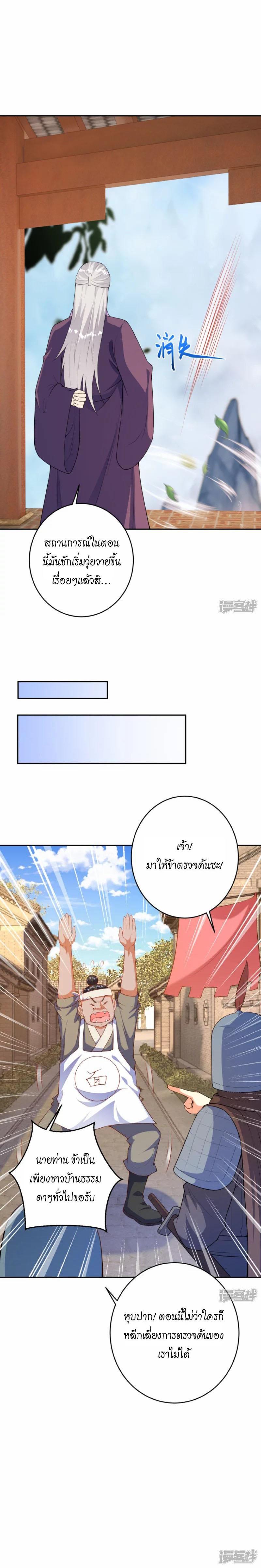 Manga-lc-com อ่านมังงะ อ่านการ์ตูน ออนไลน์ ฟรี Against the Gods ตอนที่ 1 2 3 4 5 6 7 8 9 10 11 12 13 14 ฟรี ไม่มีโฆษณา Manga-lc - อ่าน มังงะ อ่าน การ์ตูน ออนไลน์ อ่านมังงะ ฟรี