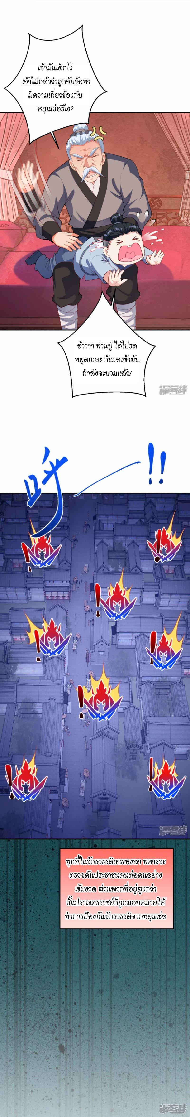 Manga-lc-com อ่านมังงะ อ่านการ์ตูน ออนไลน์ ฟรี Against the Gods ตอนที่ 1 2 3 4 5 6 7 8 9 10 11 12 13 14 ฟรี ไม่มีโฆษณา Manga-lc - อ่าน มังงะ อ่าน การ์ตูน ออนไลน์ อ่านมังงะ ฟรี