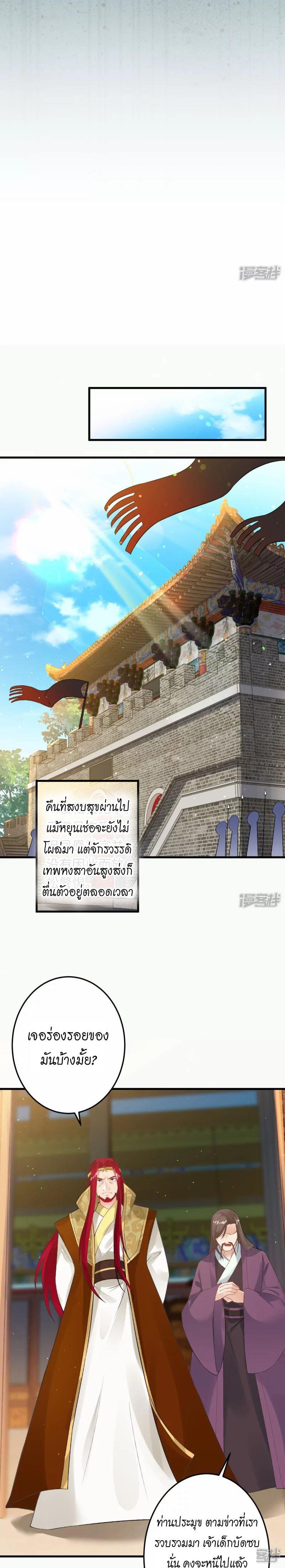 Manga-lc-com อ่านมังงะ อ่านการ์ตูน ออนไลน์ ฟรี Against the Gods ตอนที่ 1 2 3 4 5 6 7 8 9 10 11 12 13 14 ฟรี ไม่มีโฆษณา Manga-lc - อ่าน มังงะ อ่าน การ์ตูน ออนไลน์ อ่านมังงะ ฟรี