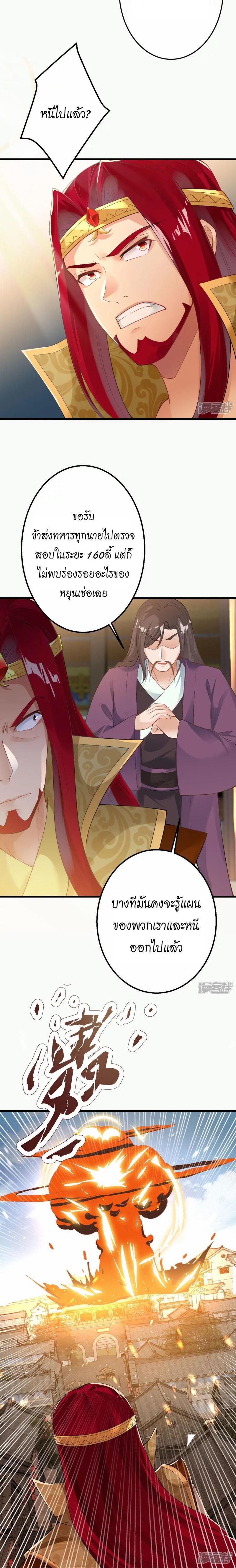 Manga-lc-com อ่านมังงะ อ่านการ์ตูน ออนไลน์ ฟรี Against the Gods ตอนที่ 1 2 3 4 5 6 7 8 9 10 11 12 13 14 ฟรี ไม่มีโฆษณา Manga-lc - อ่าน มังงะ อ่าน การ์ตูน ออนไลน์ อ่านมังงะ ฟรี