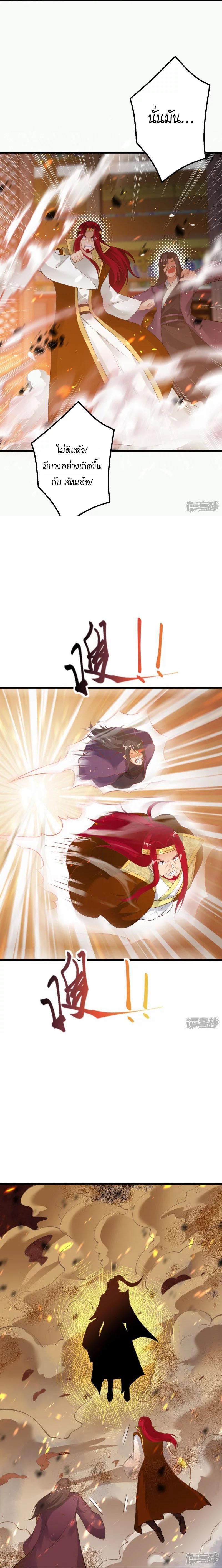 Manga-lc-com อ่านมังงะ อ่านการ์ตูน ออนไลน์ ฟรี Against the Gods ตอนที่ 1 2 3 4 5 6 7 8 9 10 11 12 13 14 ฟรี ไม่มีโฆษณา Manga-lc - อ่าน มังงะ อ่าน การ์ตูน ออนไลน์ อ่านมังงะ ฟรี