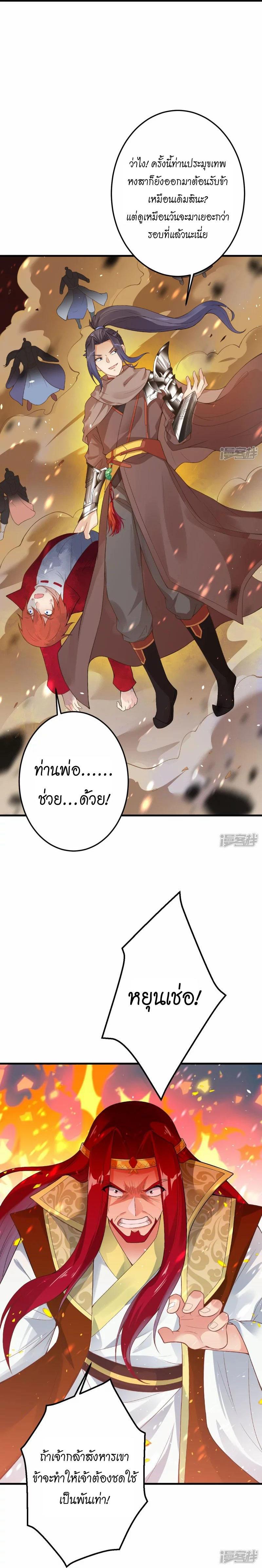 Manga-lc-com อ่านมังงะ อ่านการ์ตูน ออนไลน์ ฟรี Against the Gods ตอนที่ 1 2 3 4 5 6 7 8 9 10 11 12 13 14 ฟรี ไม่มีโฆษณา Manga-lc - อ่าน มังงะ อ่าน การ์ตูน ออนไลน์ อ่านมังงะ ฟรี