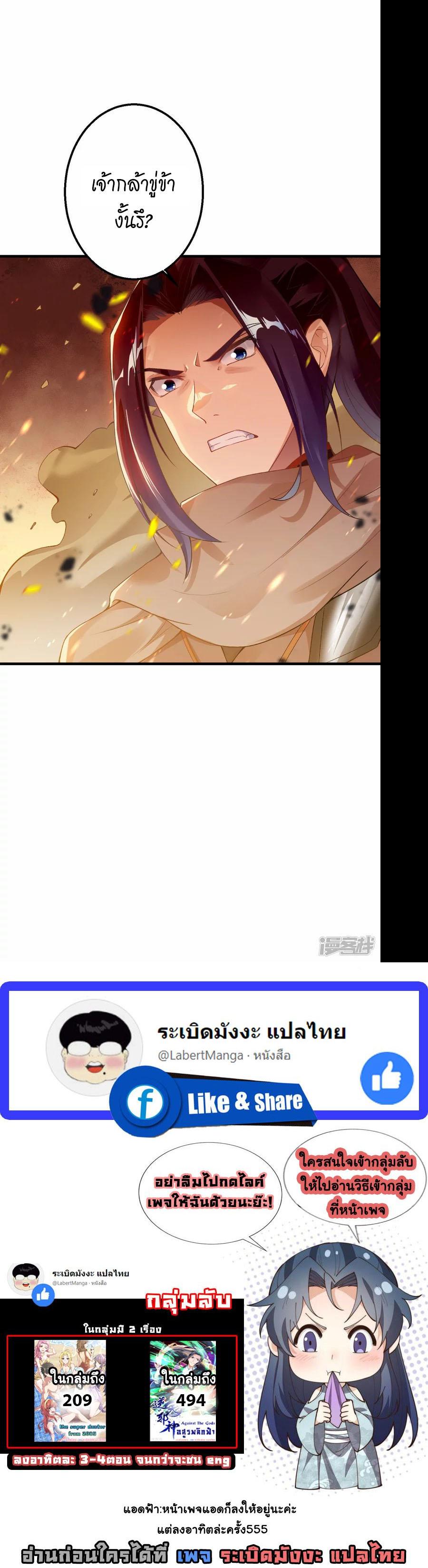 Manga-lc-com อ่านมังงะ อ่านการ์ตูน ออนไลน์ ฟรี Against the Gods ตอนที่ 1 2 3 4 5 6 7 8 9 10 11 12 13 14 ฟรี ไม่มีโฆษณา Manga-lc - อ่าน มังงะ อ่าน การ์ตูน ออนไลน์ อ่านมังงะ ฟรี