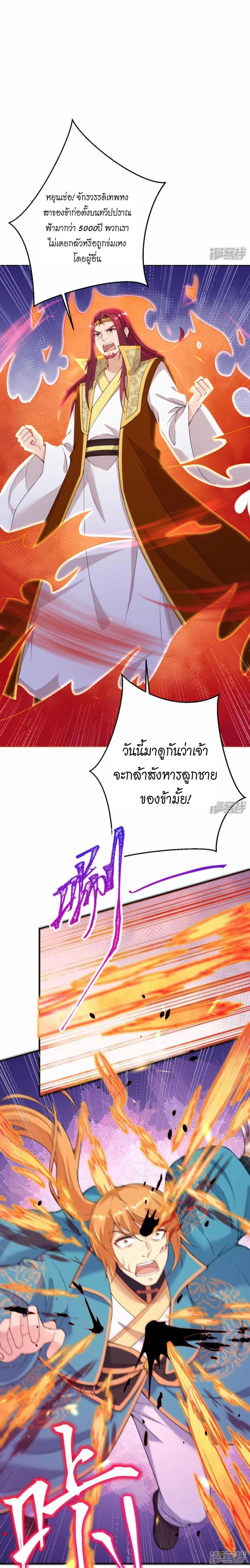 Manga-lc-com อ่านมังงะ อ่านการ์ตูน ออนไลน์ ฟรี Against the Gods ตอนที่ 1 2 3 4 5 6 7 8 9 10 11 12 13 14 ฟรี ไม่มีโฆษณา Manga-lc - อ่าน มังงะ อ่าน การ์ตูน ออนไลน์ อ่านมังงะ ฟรี