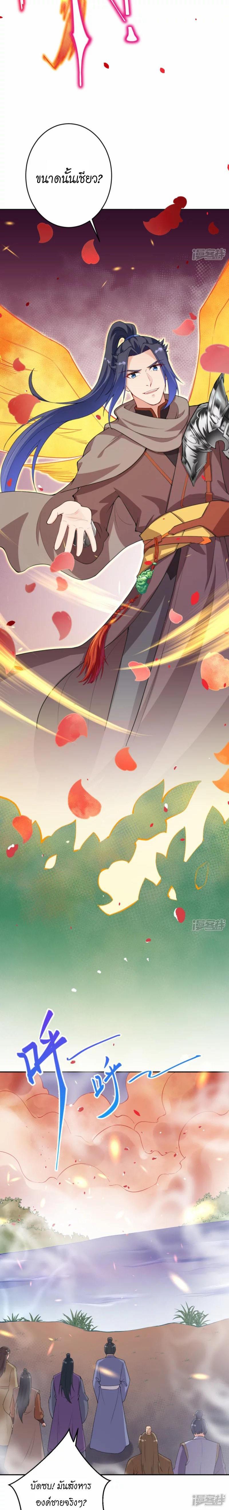 Manga-lc-com อ่านมังงะ อ่านการ์ตูน ออนไลน์ ฟรี Against the Gods ตอนที่ 1 2 3 4 5 6 7 8 9 10 11 12 13 14 ฟรี ไม่มีโฆษณา Manga-lc - อ่าน มังงะ อ่าน การ์ตูน ออนไลน์ อ่านมังงะ ฟรี