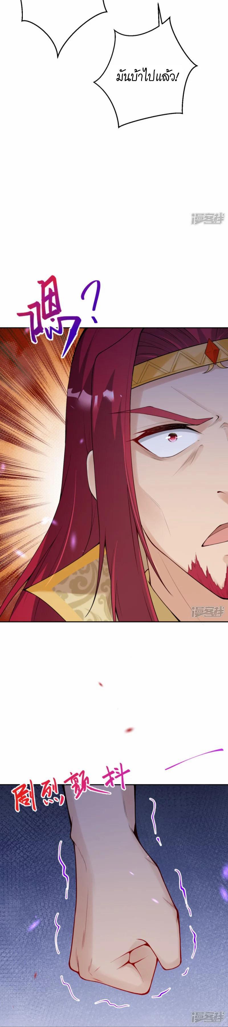 Manga-lc-com อ่านมังงะ อ่านการ์ตูน ออนไลน์ ฟรี Against the Gods ตอนที่ 1 2 3 4 5 6 7 8 9 10 11 12 13 14 ฟรี ไม่มีโฆษณา Manga-lc - อ่าน มังงะ อ่าน การ์ตูน ออนไลน์ อ่านมังงะ ฟรี