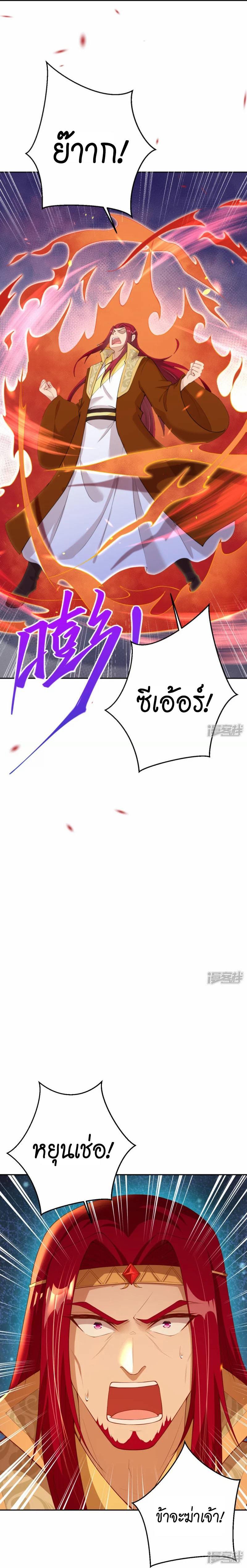 Manga-lc-com อ่านมังงะ อ่านการ์ตูน ออนไลน์ ฟรี Against the Gods ตอนที่ 1 2 3 4 5 6 7 8 9 10 11 12 13 14 ฟรี ไม่มีโฆษณา Manga-lc - อ่าน มังงะ อ่าน การ์ตูน ออนไลน์ อ่านมังงะ ฟรี