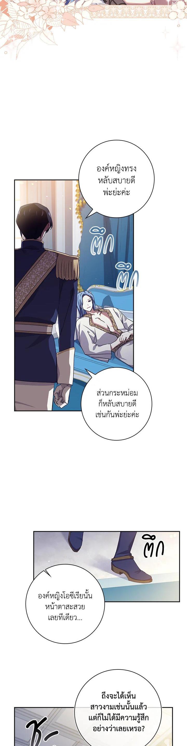 Manga-lc-com อ่านมังงะ อ่านการ์ตูน ออนไลน์ ฟรี The Princess in the Attic ตอนที่ 1 2 3 4 5 6 7 8 9 10 11 12 13 14 ฟรี ไม่มีโฆษณา Manga-lc - อ่าน มังงะ อ่าน การ์ตูน ออนไลน์ อ่านมังงะ ฟรี