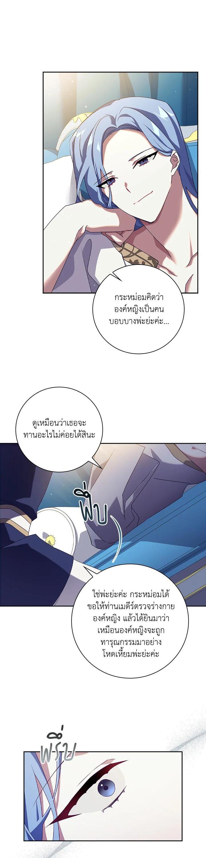 Manga-lc-com อ่านมังงะ อ่านการ์ตูน ออนไลน์ ฟรี The Princess in the Attic ตอนที่ 1 2 3 4 5 6 7 8 9 10 11 12 13 14 ฟรี ไม่มีโฆษณา Manga-lc - อ่าน มังงะ อ่าน การ์ตูน ออนไลน์ อ่านมังงะ ฟรี