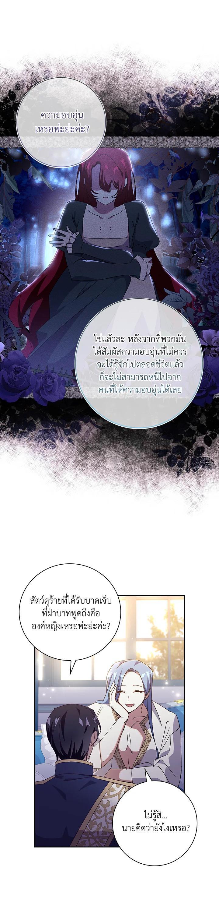 Manga-lc-com อ่านมังงะ อ่านการ์ตูน ออนไลน์ ฟรี The Princess in the Attic ตอนที่ 1 2 3 4 5 6 7 8 9 10 11 12 13 14 ฟรี ไม่มีโฆษณา Manga-lc - อ่าน มังงะ อ่าน การ์ตูน ออนไลน์ อ่านมังงะ ฟรี